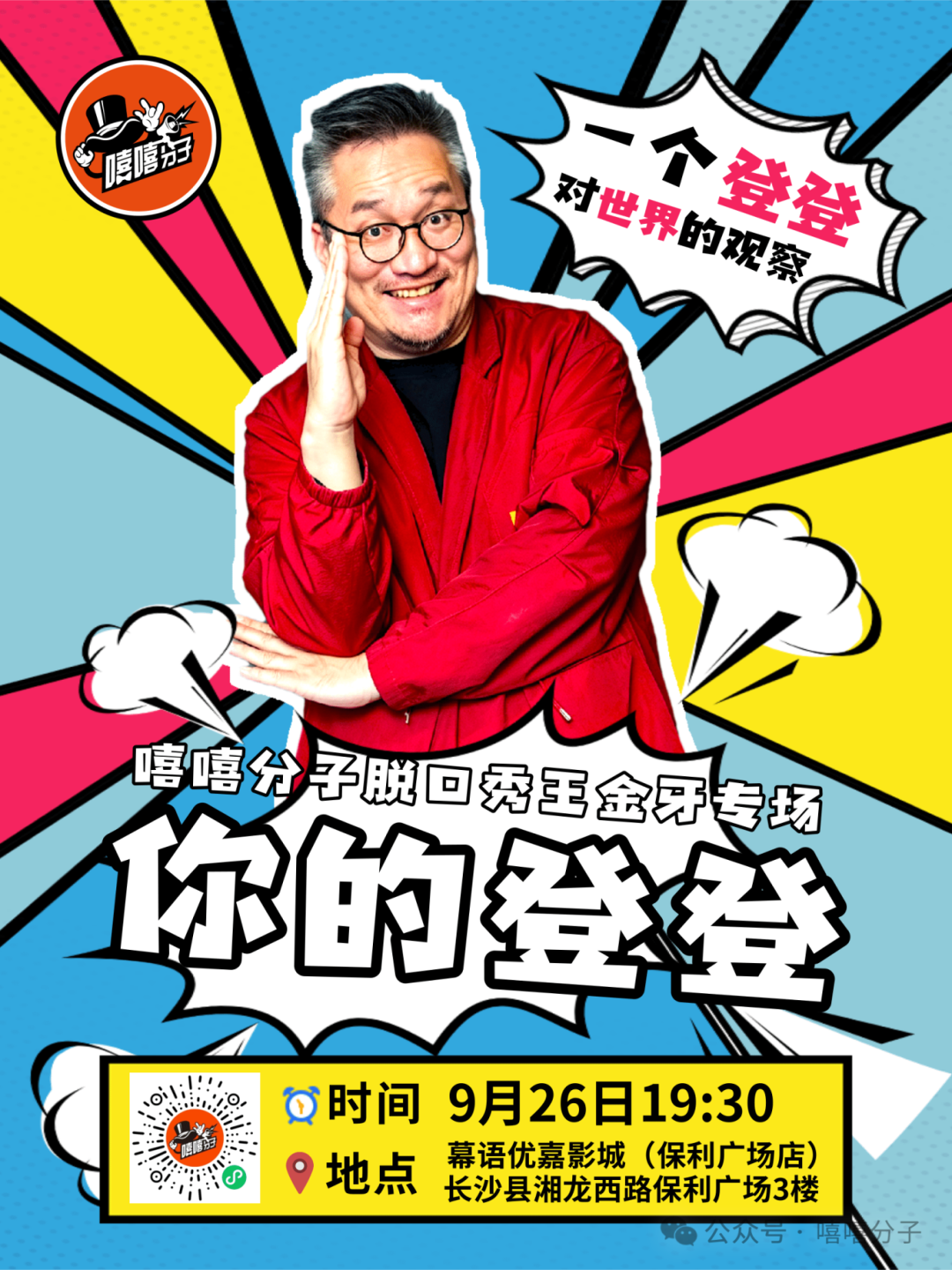 c95d33356f3fa4aa9c77043d69d4f3f2.png