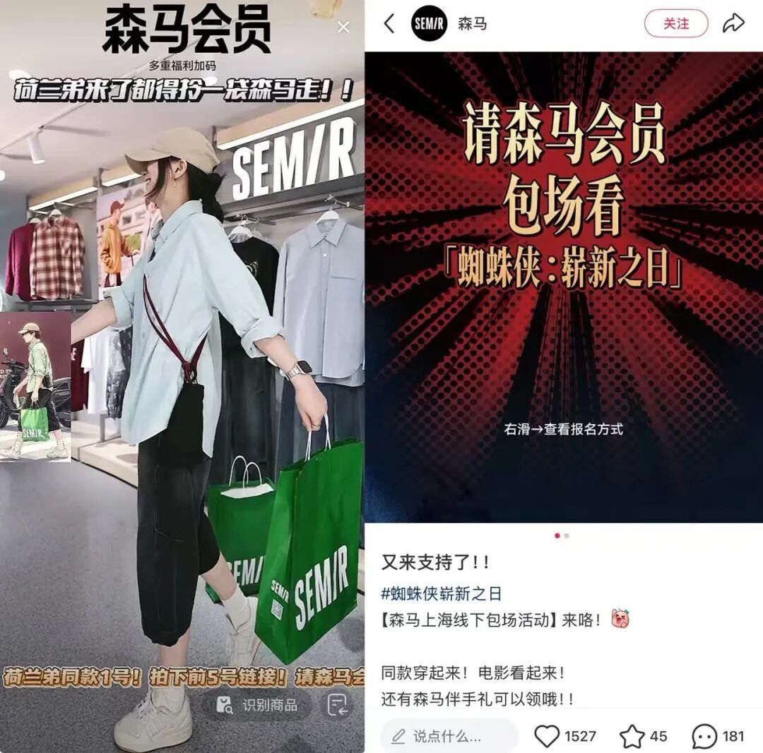 森马被成人装拖累?(图4)