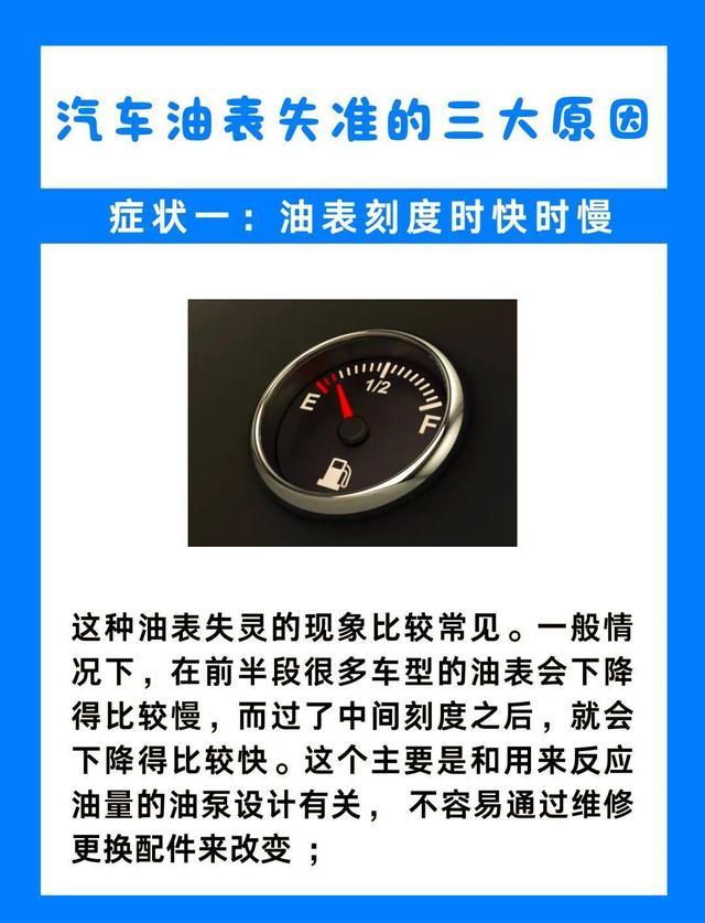 开了十五年汽油车后才明白：油耗高低根本不取决于你跑多快-有驾