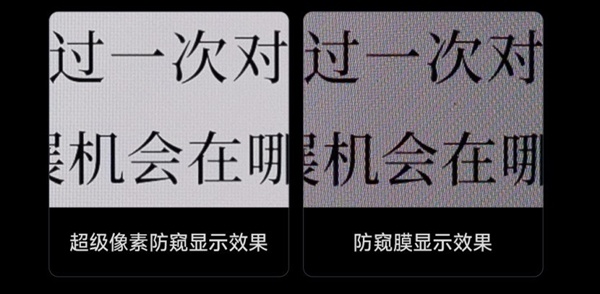 小米18 Pro Max深度体验:可以改名叫小米18 Ultra