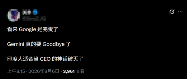 谷歌重大人事调整:印度裔CEO神话不再 搞AI还得是华裔人才