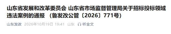 QQ_1792411419232.png