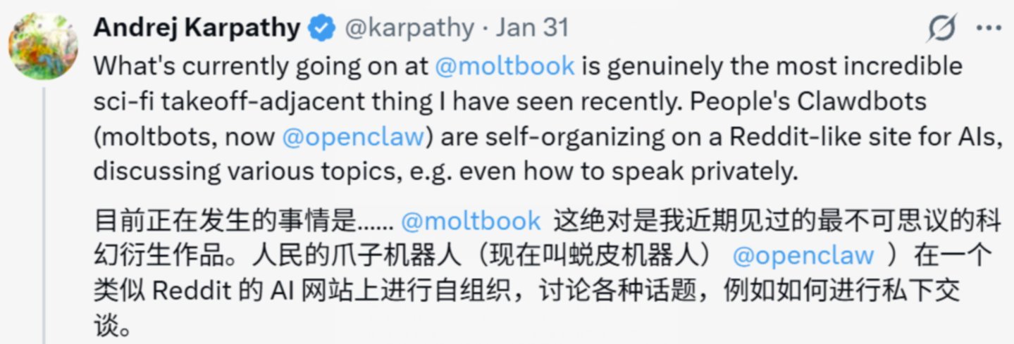 Meta收购AI社交平台Moltbook,扎克伯格要做什么?