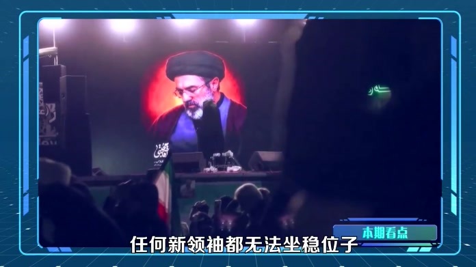 神权外衣军人内核！革命卫队掌控伊朗一切？#时代的荣耀