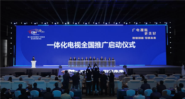 广电终于干掉了机顶盒 但当今没些许东谈主看电视了