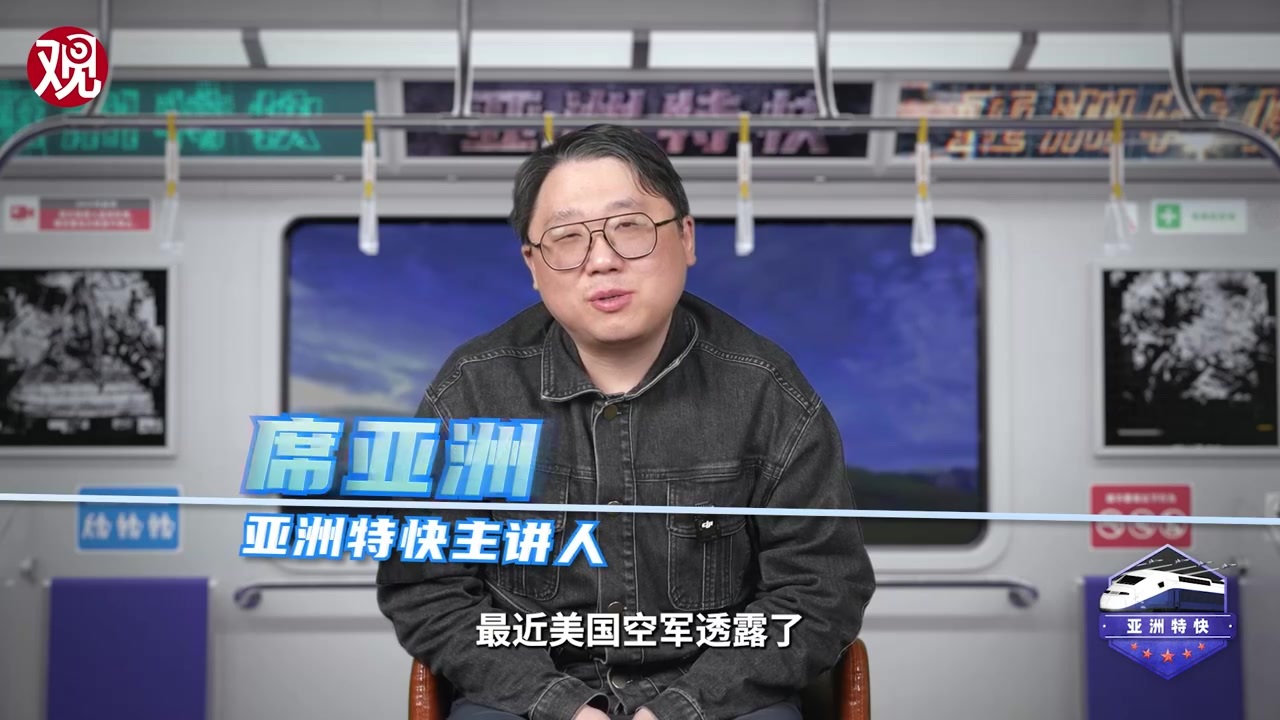 亚洲特快：为什么说“黑胡子”导弹是美军高超的新希望