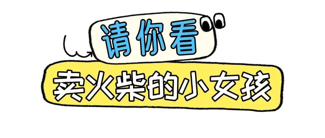 旅游出行攻略指南分享卡通风微信公众号首图.jpg