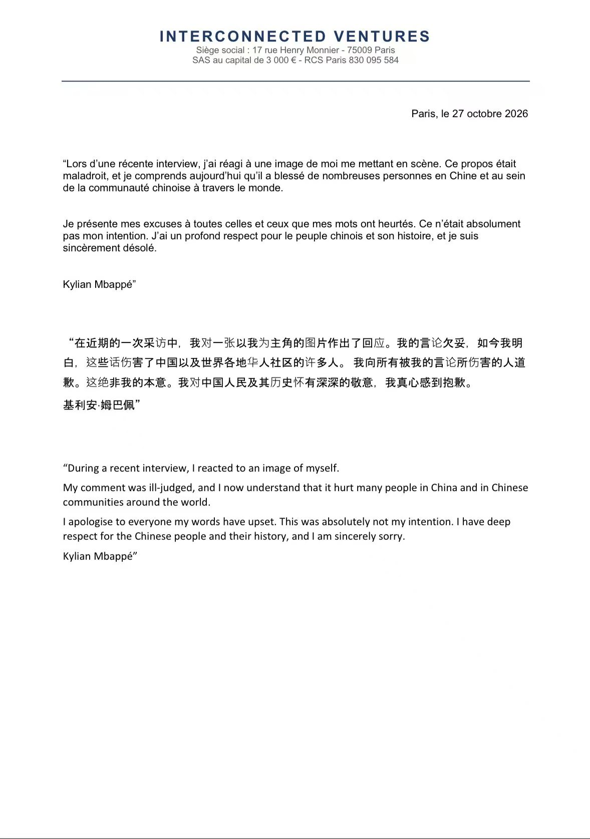 姆巴佩道歉 官媒:听其言观其行 望其痛改前非
