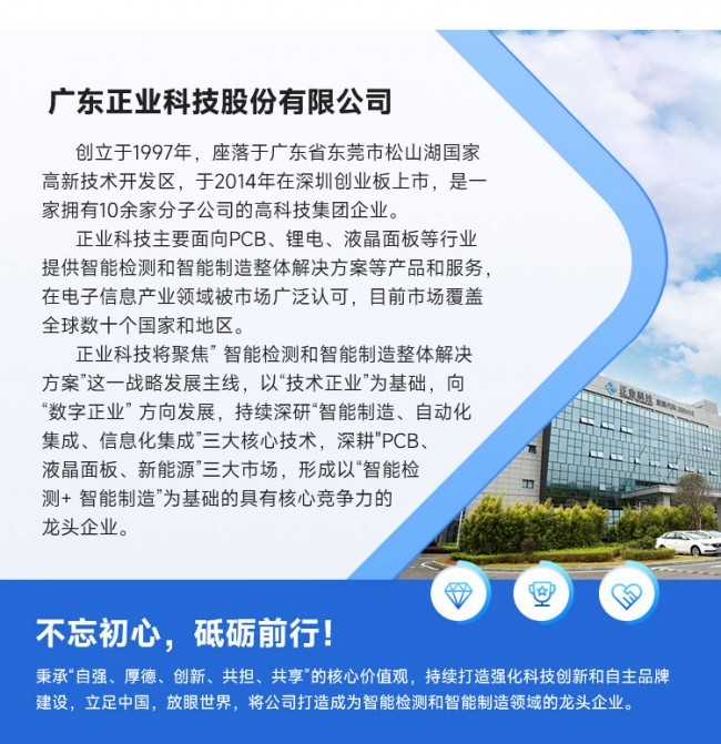 公司介绍.jpg