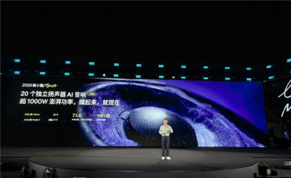 纯电A级轿车销量第一!2026款MONA M03正式上市:11.98万元起