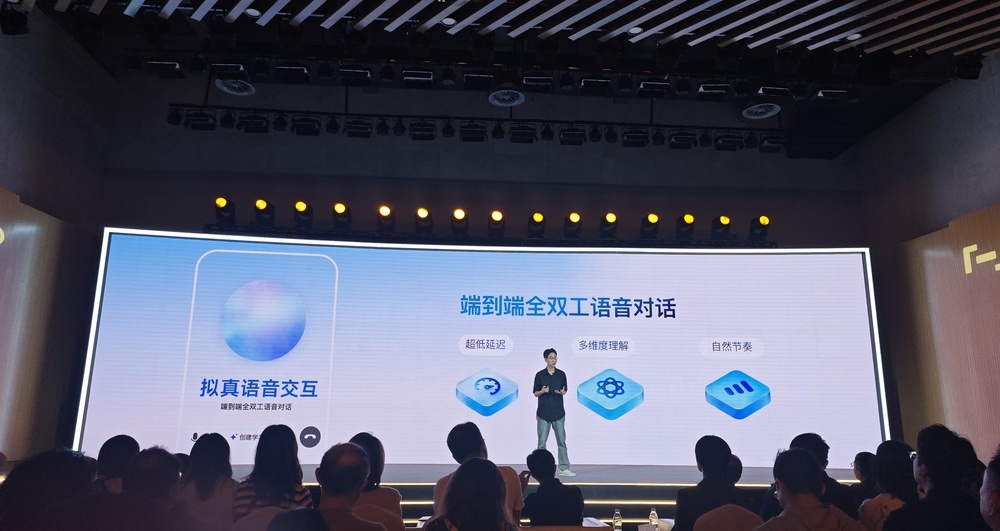 网易开源两款同传模型,延迟、准确率开源SOTA,快嘴也能实时翻译