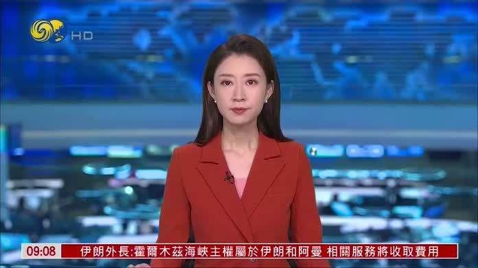 欧洲观察｜七国集团峰会 安全外溢升级