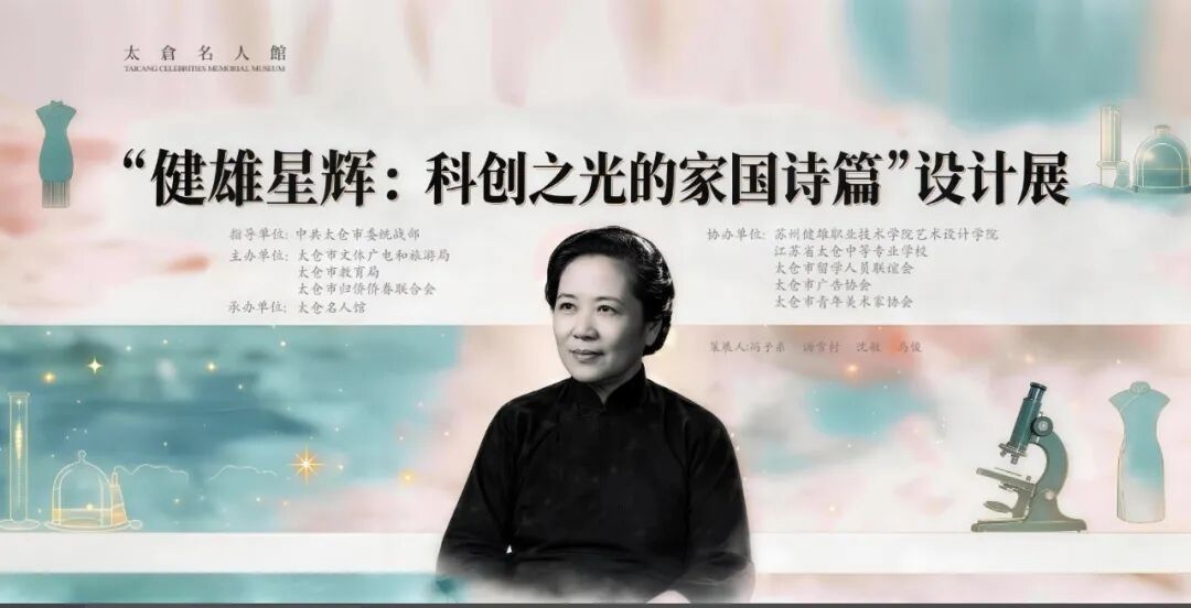 健雄星辉.jpg