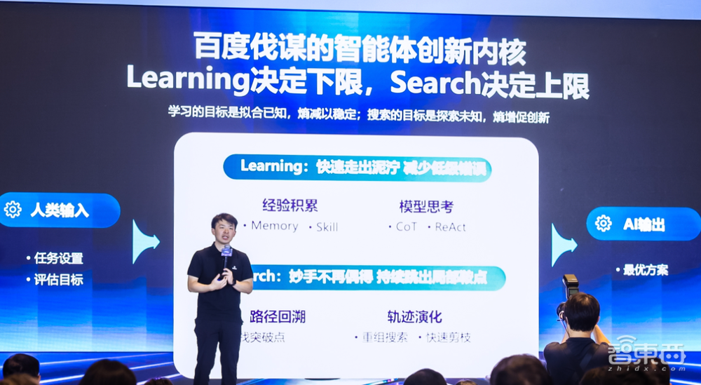 一个应用，覆盖一万种场景：寻找AI落地“最优解”