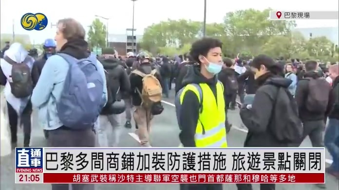 记者连线｜法国爆发新一轮示威 要求改善财政民生