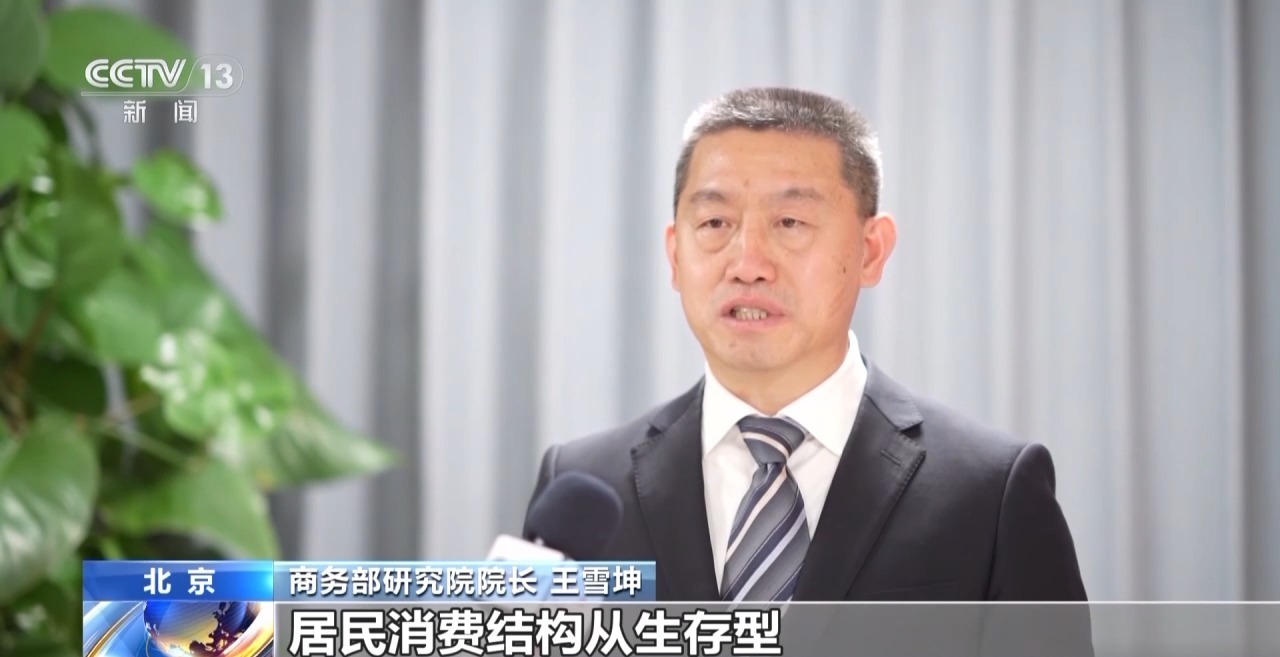 视频丨商圈“花式上新”、电影火热开年 消费市场迎“开门红”