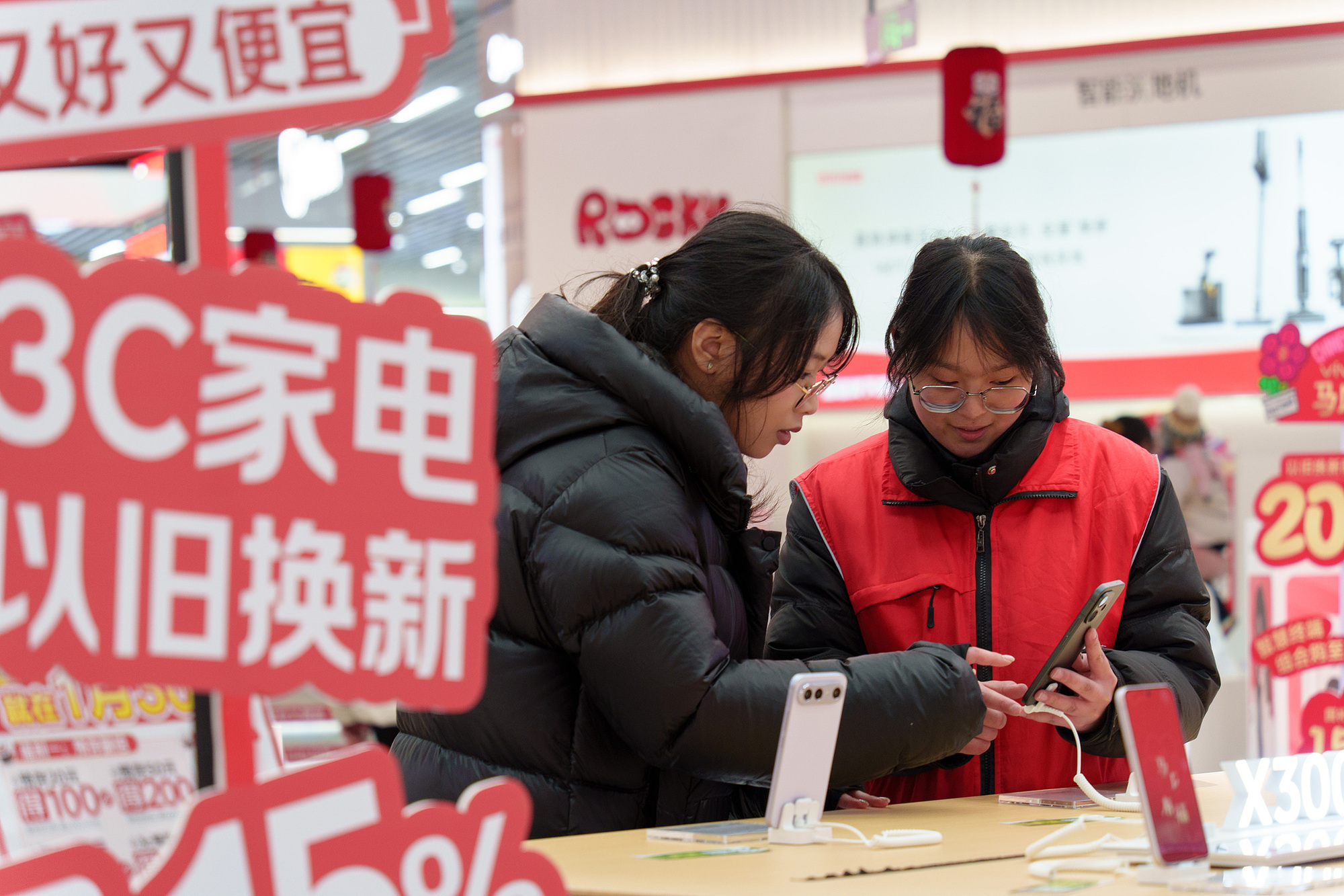 湖南永州:“以旧换新”激发消费活力