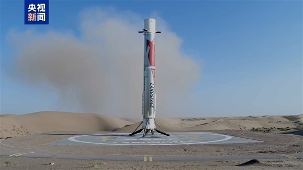 朱雀三号运载火箭成功回收！副总设计师回应对比SpaceX猎鹰9