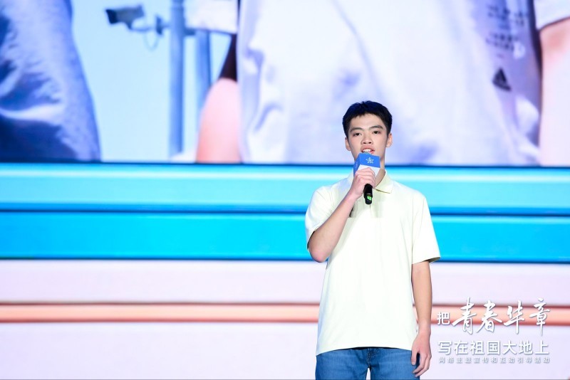 青春华章|2026“大思政课”活动走进中国科大:赓续科创薪火 书写报国华章