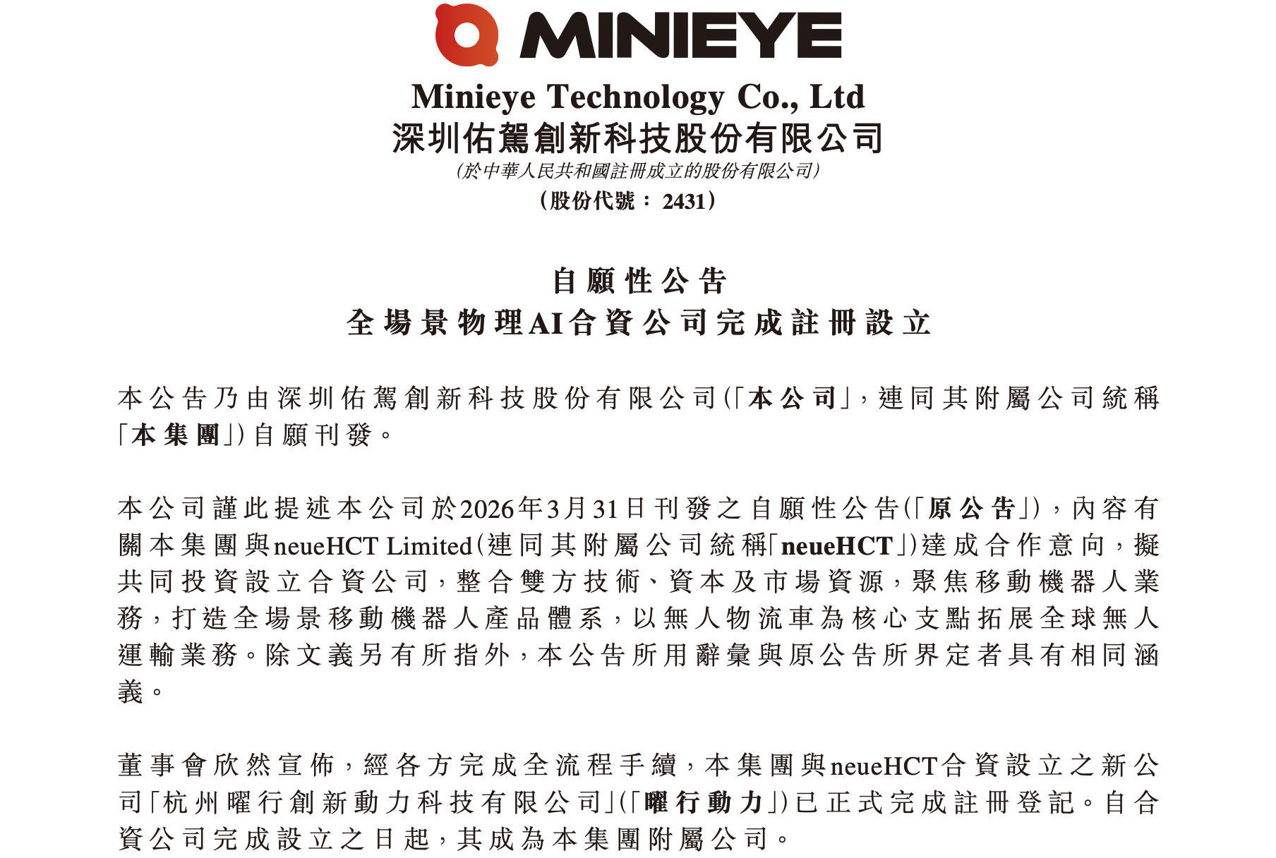 智界RX成都车展首秀!预售29.98万元起,完善产品布局
