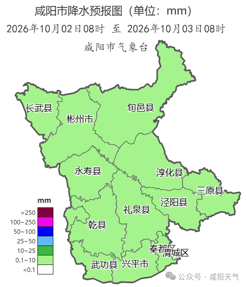 微信图片_2026-09-30_160840_418.png