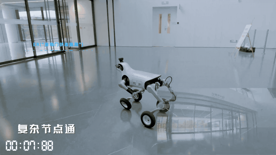 巡检、取证、派工单:高德的机器狗在园区“上岗”了