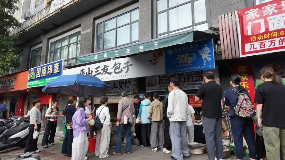 三友包子门店前排着长长的队伍.JPG