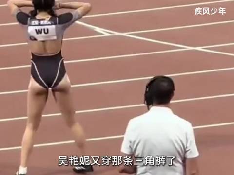 吴艳妮全国田径赛女子100米栏刷新11年纪录
