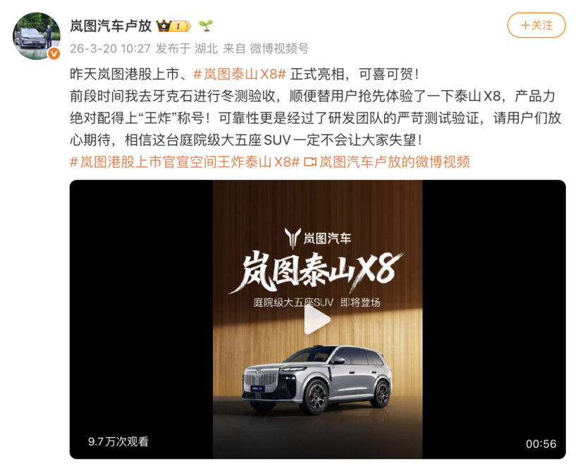 旋转座椅，会是下一项旗舰标配吗？