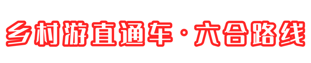 线路图.png