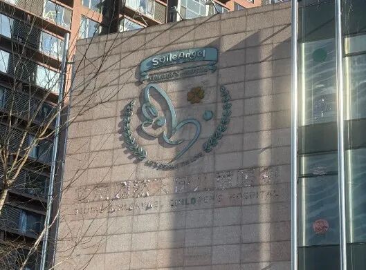 医院招牌已经被卸掉。