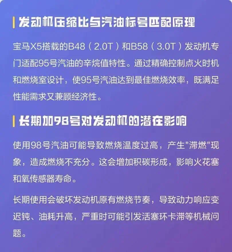增程器能喝92号油,到底是技术还是营销?