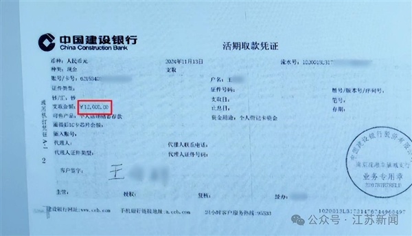 车主扫码付停车费 钱却进保安私户！5个月侵占14.8万 法院判了