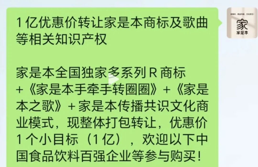 老板自认为的品牌价值