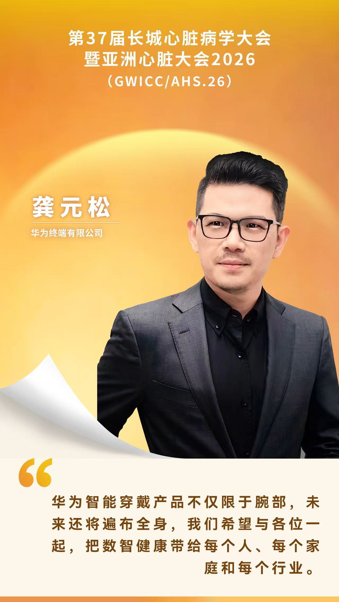 微信图片_2026-10-19_143002_565.jpg