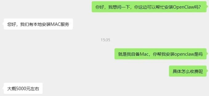 我花499找人上门安装OpenClaw,看到了AI时代最魔幻的一幕