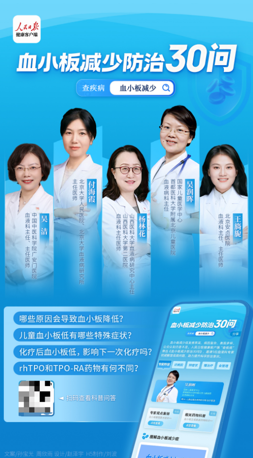 https://x0.ifengimg.com/res/2026/E0EC0DBE16F1D1A39C36A9B0CAAE1B54B522D988_size632_w521_h941.png