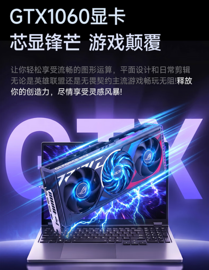 语言的艺术与层层的套路 请收下这份暑期选购笔记本避坑指南