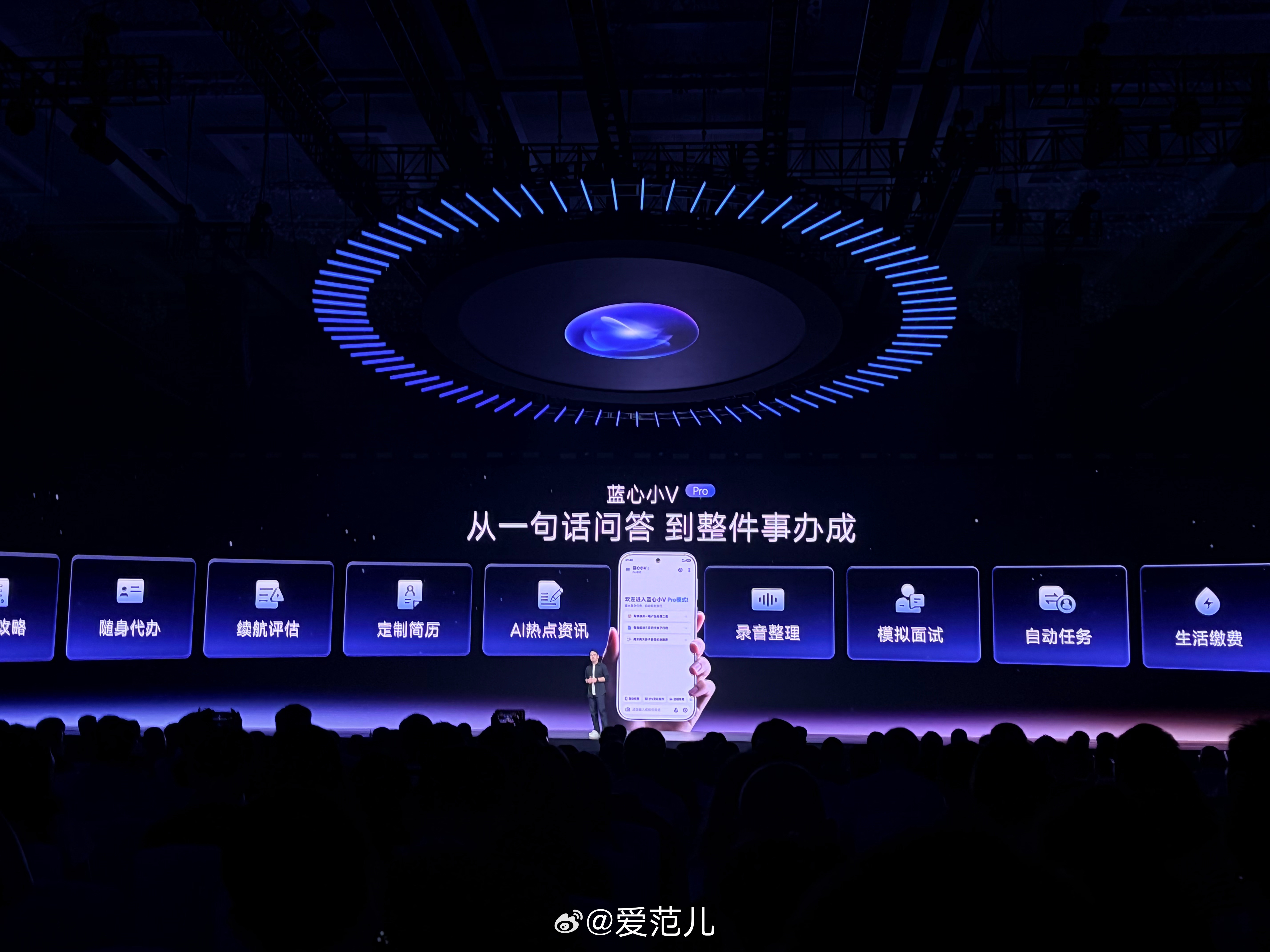 #2026vivo开发者大会# vivo 刚刚发布了新一代手机操作系
