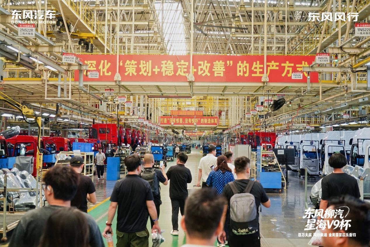 【全民露营欢乐垂钓总决赛开启，星海V9承担赛事保障工作】8月28日，