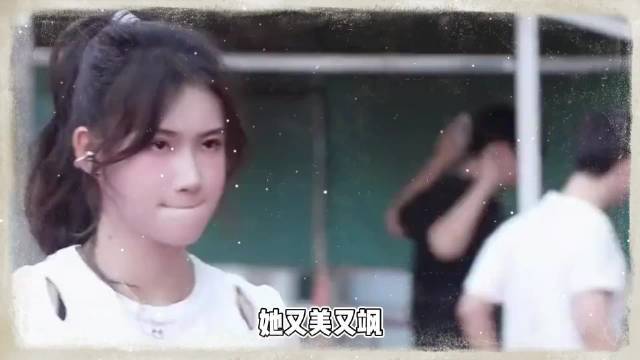 从追不到的女神到&ldquo;追不到的女神&rdquo;，夏思凝用实力证明一切