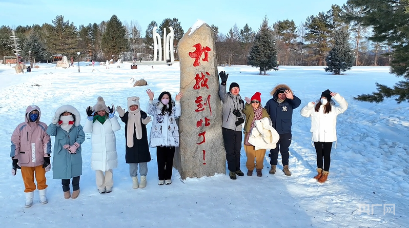 “神州北极”漠河每年吸引大批游客(央广网发 漠河市委宣传部供图)