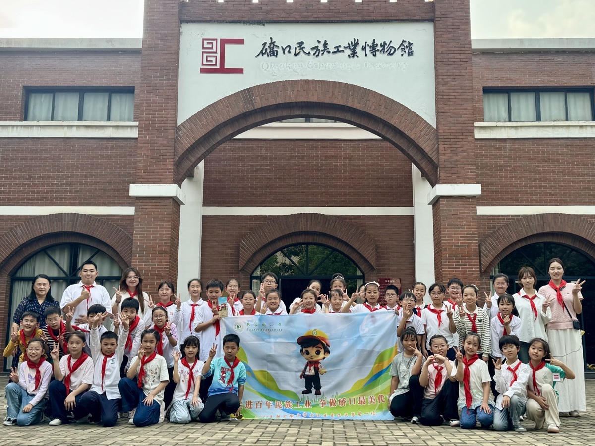 参观硚口民族工业博物馆2.JPG