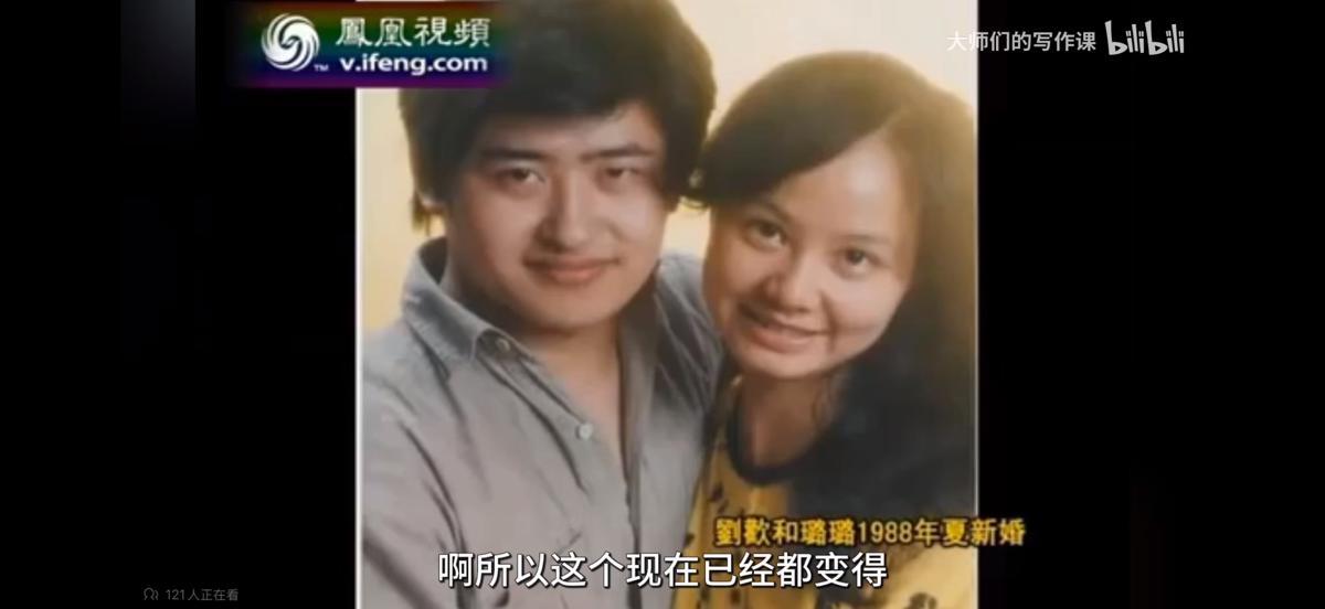 刘欢妻子卢璐曾拜托窦文涛辟谣：我们欢哥是帅哥