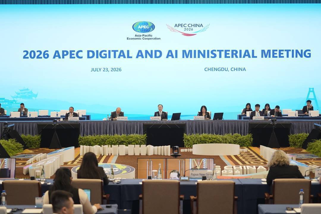 2026年亚太经合组织（APEC）数字和人工智能部长会议在四川成都召开。图据主办方