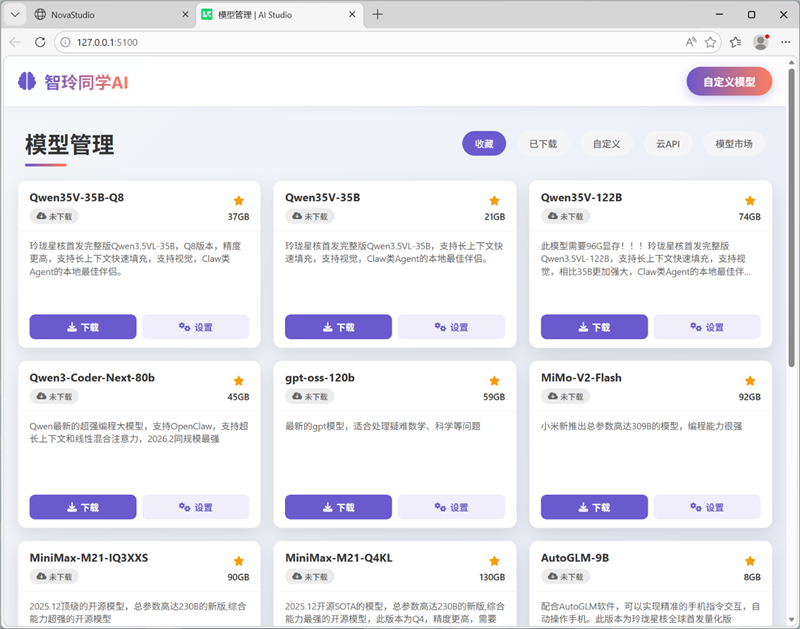 96GB显存开动230B大模子！七彩虹灵创K16札记本评测：160W性能开释 AMD锐龙AI Max+ 395加握万能移动AI使命站