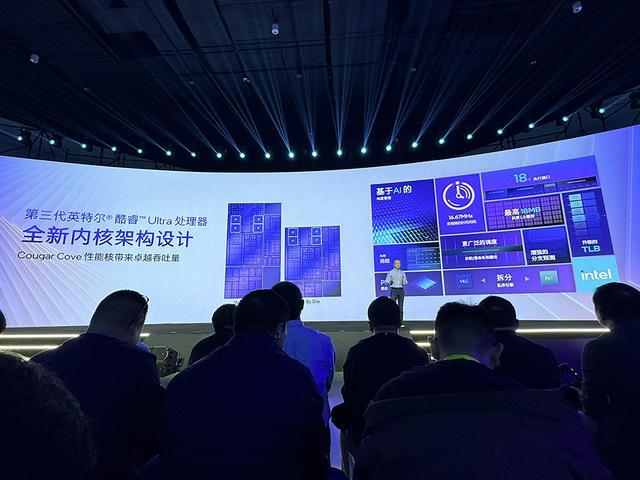 在轻薄本里本地“养龙虾”,英特尔做到了