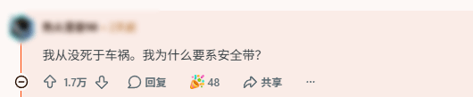 裸机需谨慎！网友摘壳不到一天屏幕就碎成蜘蛛网