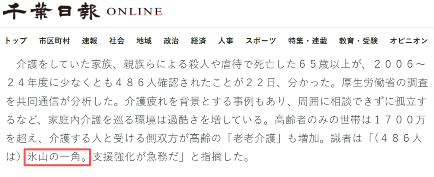护工不是人：机器人给我们养老还有多远？(图4)
