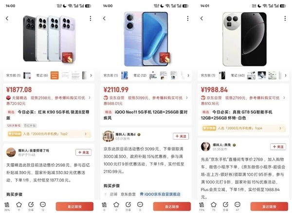 不是说要涨价,怎么一到618全在降价?